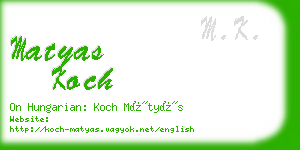 matyas koch business card